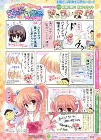 Dengeki Moeoh 2012-06 (new)