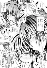 COMIC Shingeki 2013-01 [Digital]