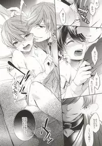 (HaruCC18) [Crazy9 (Ichitaka)] Gekka Kourui (Touken Ranbu)