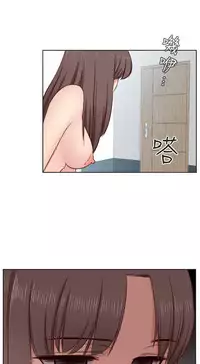 [Dasum&Puutaro] H-Campus H校园<第2季> Ch.47~52 [Chinese]中文