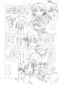 [okosama lunch] o ko sama purin'a . ra . mo^do 14 (C73)