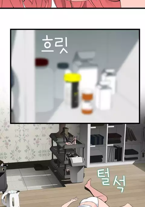 Tissue Thieves Ch.1-32