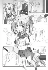 (C93) [Sendankaisen (Mokufu)] Kana Kana Paipai (THE IDOLM@STER CINDERELLA GIRLS)