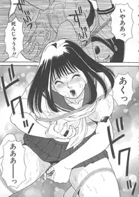 [Kawamori Misaki] Ori no Naka no Hiai