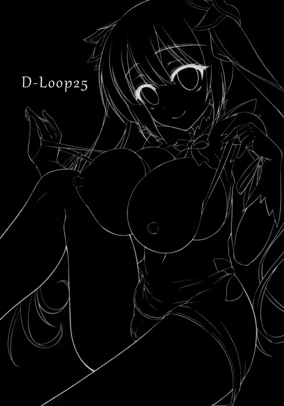 Himo no Tsukaikata ni Roman o Motomeru no wa Machigatteiru no Darou ka