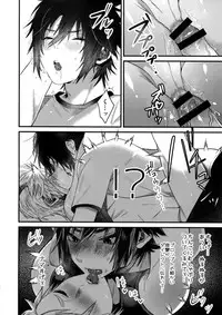 (CCOsaka113) [Masuraojisan (Masurao)] Kimi wa Dosuke Baby (Final Fantasy XV)