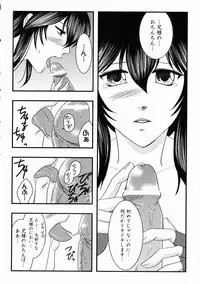 [Anthology] Kunoichi Sakuya 「Shinobishi Omoi ha Chijoku ni Nurete…」