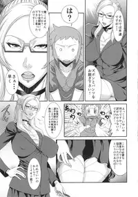 (COMIC1☆8) [Ozashiki (Sunagawa Tara)] Ore Senyou Hisho (Gundam Build Fighters)