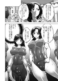 [HONEY QP (Inochi Wazuka)] Kamatte! Futanari Onee-chan [Digital]