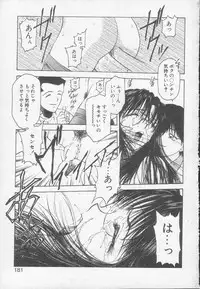 [Kouzenji Kei] Chizuru