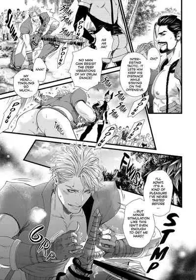 [Ike Reibun] 8-nin no Senshi | Dick Fight Island Vol. 1 [English] [Digital]