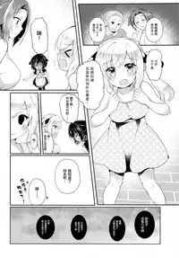 (COMIC1☆12) [Lonely Church (Suzunone Rena)] Nekokan ~Youbyou Hen~ [Chinese] [绅士仓库汉化]