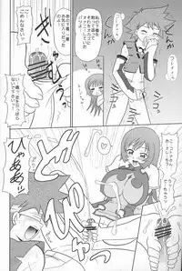 [Mutsuya (Mutsu Nagare)] Sugoi Ikioi 17 (Zoids Genesis)