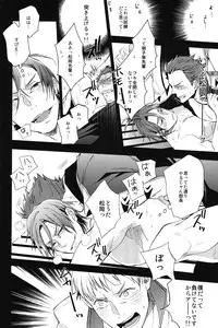 (Renai Jiyuugata! Osaka Taikai 3) [UZSK (Uzui)] Kouhai Futari no Yousu ga Okashii (Free!)