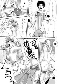 [Shichirigahama (Mousou Striker, Akimune)] Area no Seido - The Slave in the Area (Area no Kishi) [Digital]