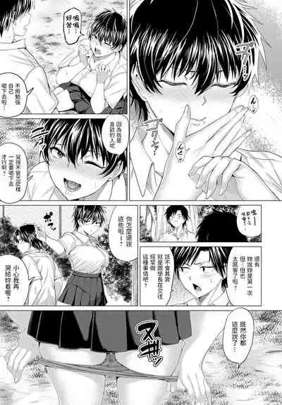 [Chicken] Gian to Baba (COMIC Anthurium 2021-03) [Chinese] [Digital]