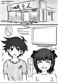 (C85) [Chinjuu Mufy (Oonita Hiroyuki, Nishi Tamao)] Haruka 2012 (Various)