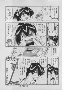 [Charlie Nishinaka] Down Town POPS