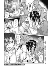 COMIC Megastore Alpha 2018-05 [Digital]