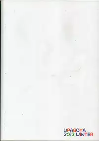 (C85) [Upa goya (Endori)] Ains to Issho in Oomisoka (Mahou Shoujo Lyrical Nanoha)