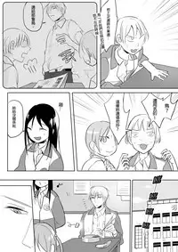 [Ranyues] Dianai [Chinese]