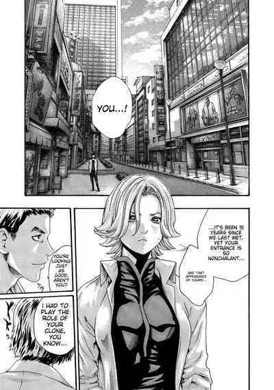 Kisei Juui Suzune - THE Parasite Doctor SUZUNE 11