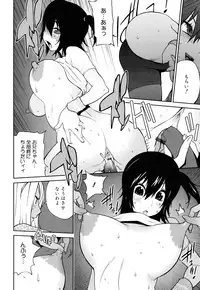 [Kotoyoshi Yumisuke] NAKED PARTY