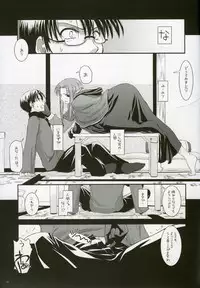 (CR36) [Digital Lover (Nakajima Yuka)] D.L. action 27 (Fate/Stay Night)