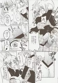 (C73) [Sound Sticker (Yoshida Masahiko)] Jibun Sagashi X (Shugo Chara!)