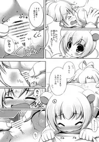 (C91) [NyankoPi (Kuwada Yuuki)] Relax Hiyori Soushuuhen (Rilakkuma)