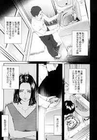 [Clone ningen] Momojiri 400%