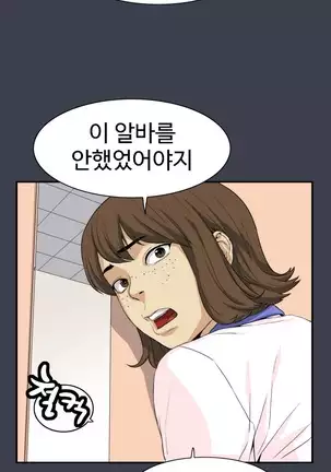 Chauffeur Service Ch.1-30.5