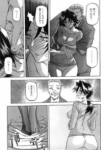 COMIC HOTMiLK 2008-04 Vol. 04