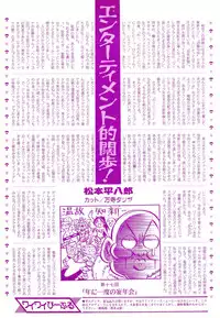 Lemon People 1994-01 Vol. 171
