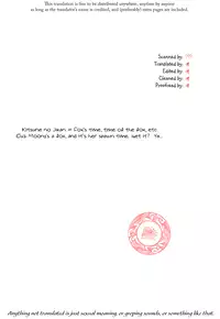 (CR33) [KEMOKOMOYA (Komori Kei)] Kitsune no Jikan (Ragnarok Online) [English] [Caek]