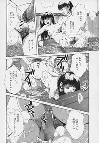 [Udai Tetsurou] Yoru ni Saku Hana - A Flower in the Night