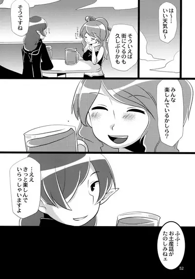 Tappuri mix juice black label