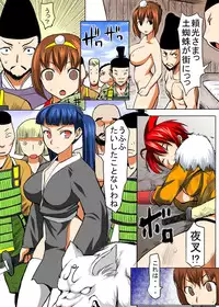 [Tanaka Aji] Binkan Taimashi Himeno-chan 2