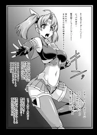 [Izanagi (Various)] Darakuten [Digital]