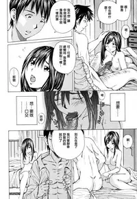 [Nohara Hiromi] Suhadateki Bishoujo ~Zenbu Nugashichaiya Hen~ Ch. 1-3, 10 [Chinese] [基西莉亚个人汉化]