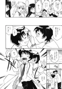 COMIC RiN 2007-11