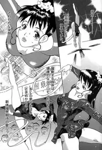 [Yamanobe Kitta] Itazura no Hate ...