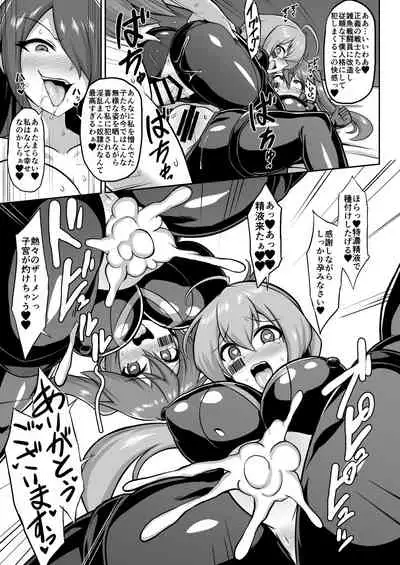 [Ikameshi Shokudou (Ikameshi)] Seisoukou Hime Seikuriddoakua -Injokuyuugi no Rensa [Digital]