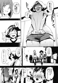 (C94) [Camrism (Kito Sakeru)] Private Akiyama 3 (Girls und Panzer)