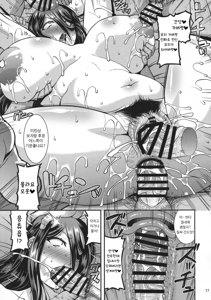 Ero Douga Haishin ga Shumi no Okusan no Namahame Rankou Koukai Mazo Benki