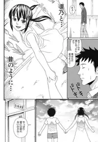 [Dakouin Saburou] Nakadashi Platonic