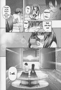 Keikuubo Shouhou no Yuuutsu