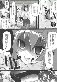 (C94) [Arisan-Antenna (Ikiwakare no Ane)] Kyunkyun Musou ANGEL (Kaitou Tenshi Twin Angel)