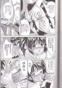 [Kiki] Zenra Yagai Choukyou