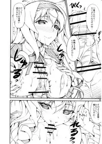 [RED CROWN (Ishigami Kazui)] Cecilia to Love Love H ga shitai!!! (Infinite Stratos)